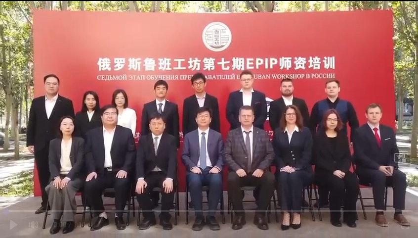 LUBAN WORKSHOP на базе Тяньцзиньского электронно-информационного колледжа (TEIC)