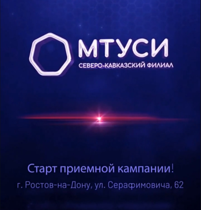 Твое цифровое будущее начинается здесь и сейчас!