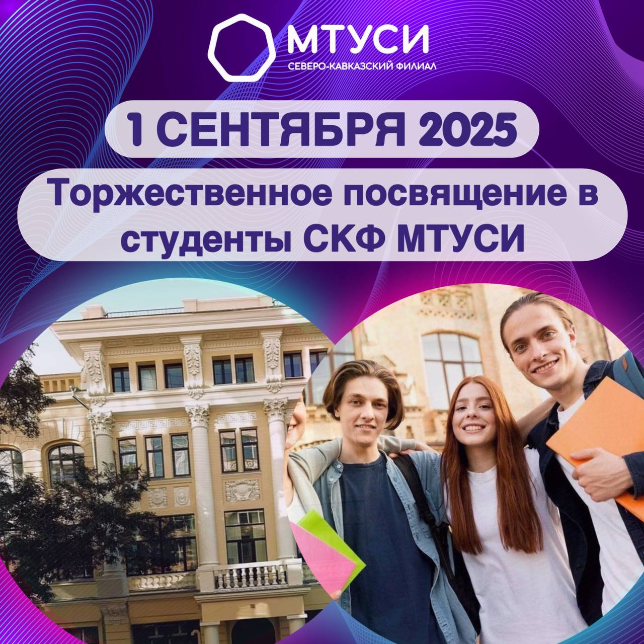 Уважаемые первокурсники!