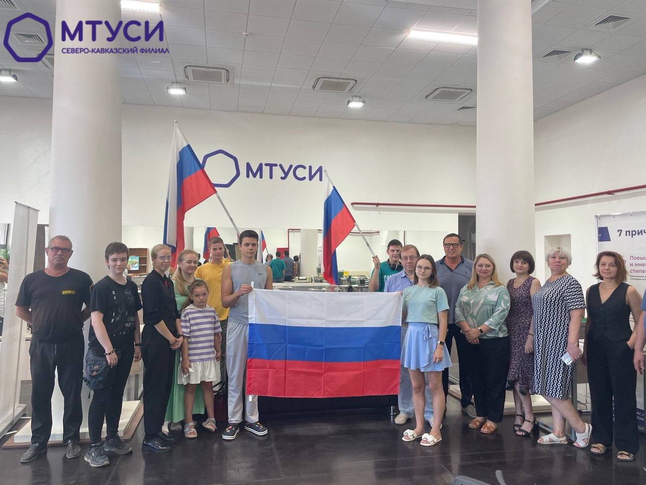Цвета Родины