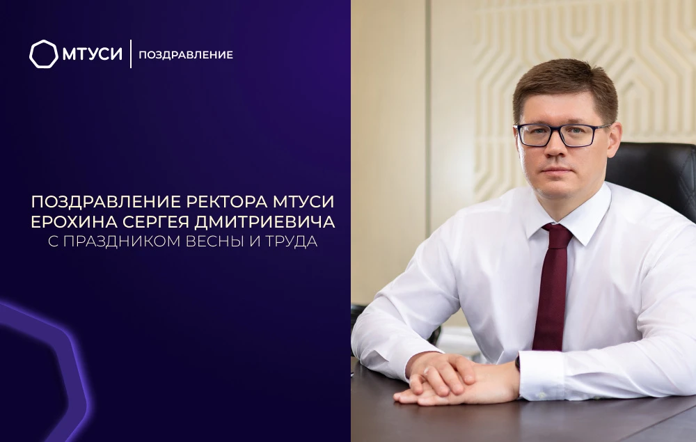 Примите искренние поздравления с Праздником весны и труда — 1 Мая.