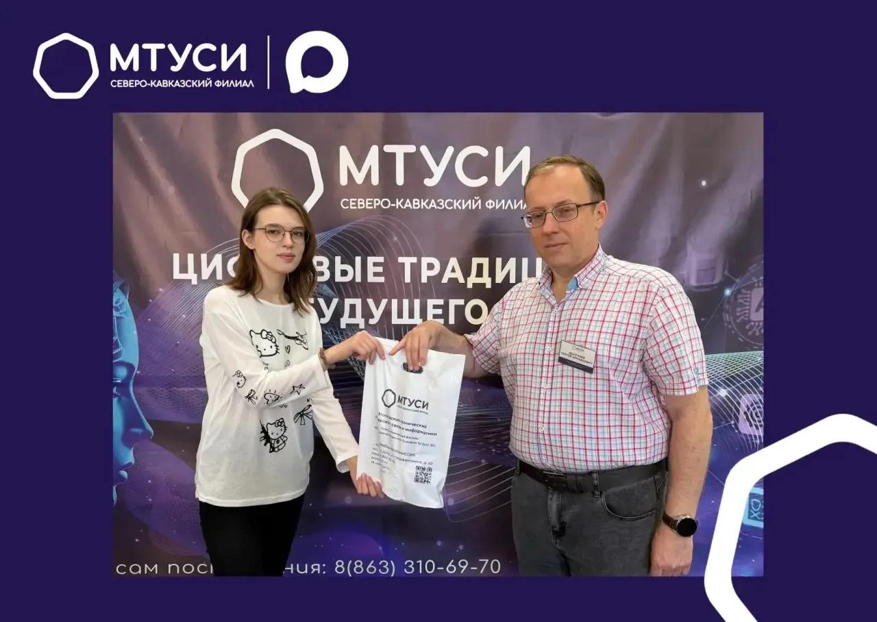  Ура! Первое заявление на поступление в СКФ МТУСИ уже подано!
