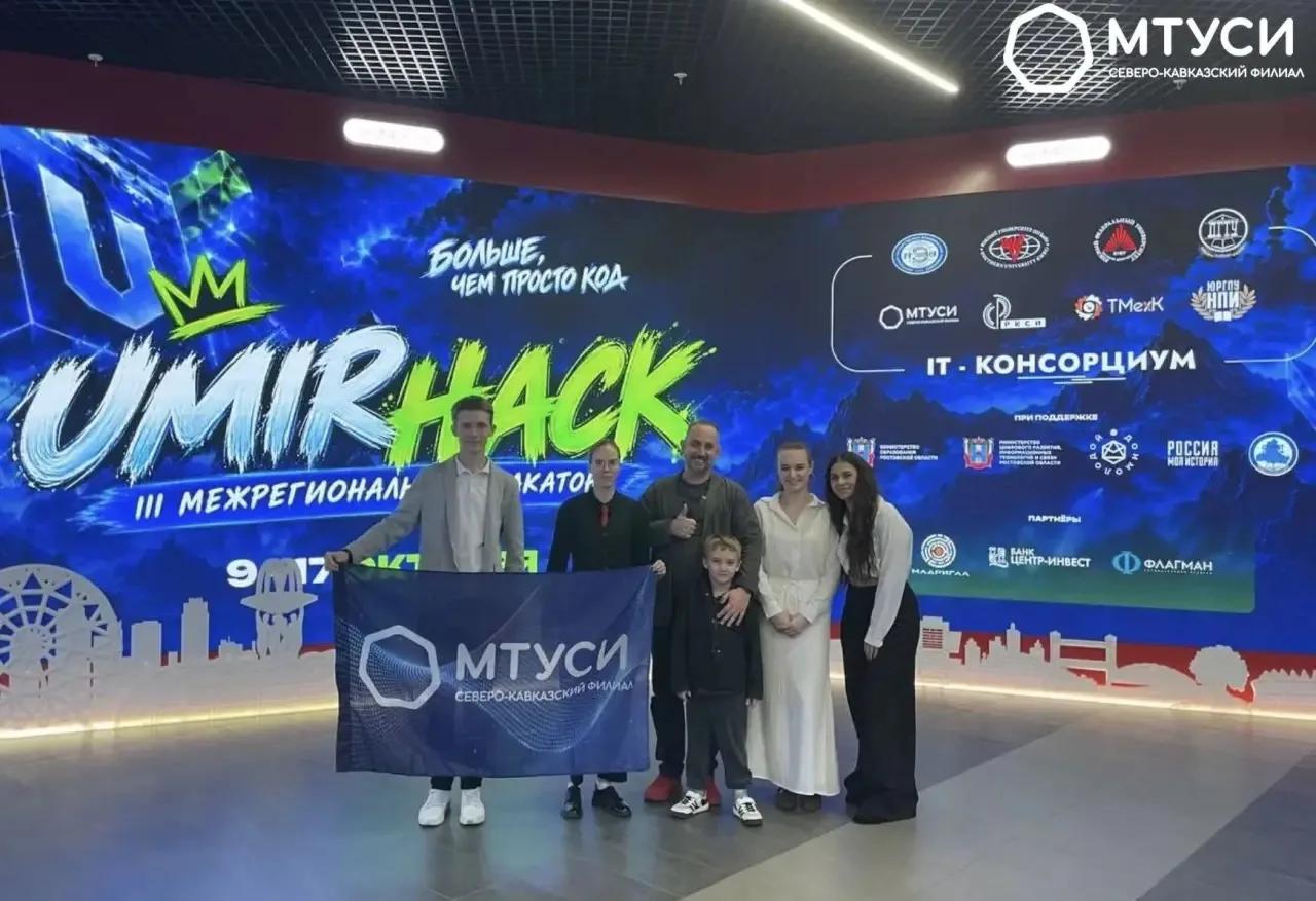 «UmirHack» осень 2026