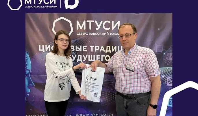  Ура! Первое заявление на поступление в СКФ МТУСИ уже подано!